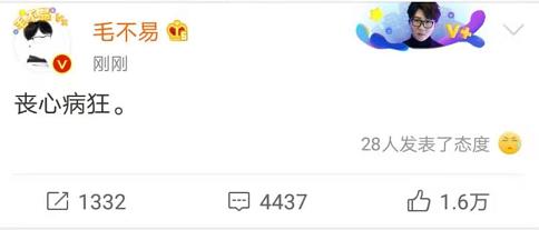 从娱乐至死到娱乐致死！猝死、溺亡、骨折！蓝台犯的事，何其多？