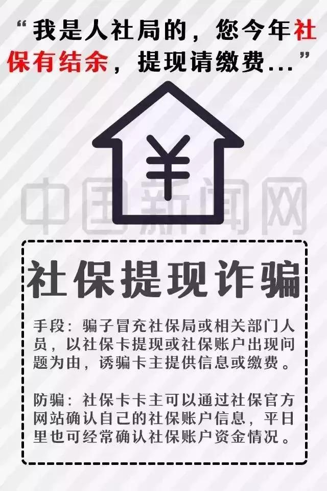 电信诈骗还敢骗刚上大学的人吗,大学生十种常见的电信诈骗手法