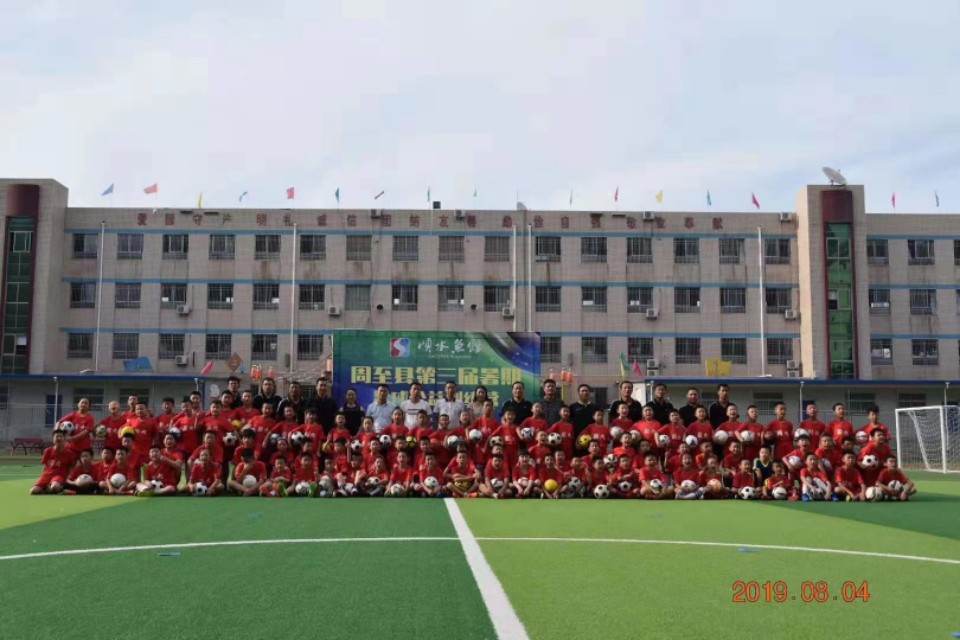 深圳公益足球培训,成都公益足球培训