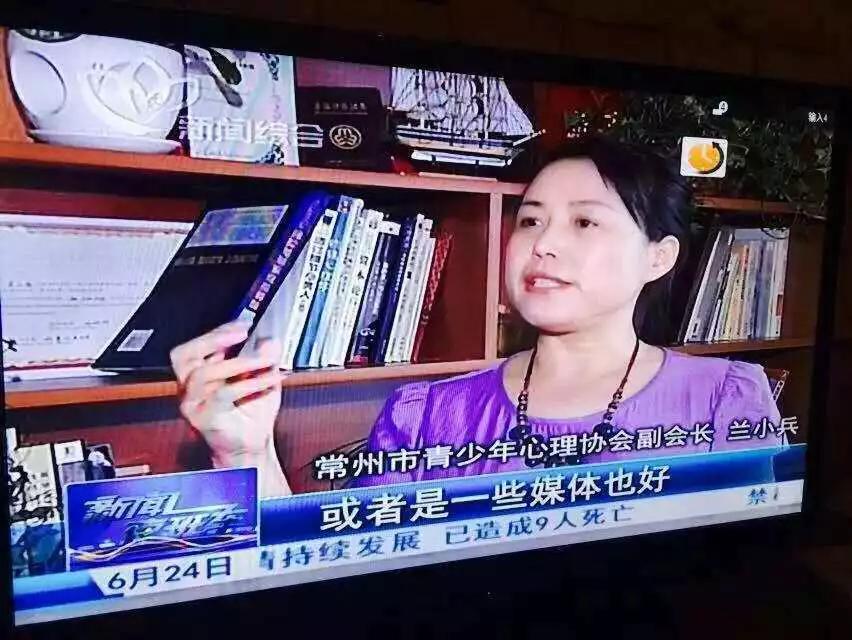 小兵老师:一位资深心理咨询师简介!