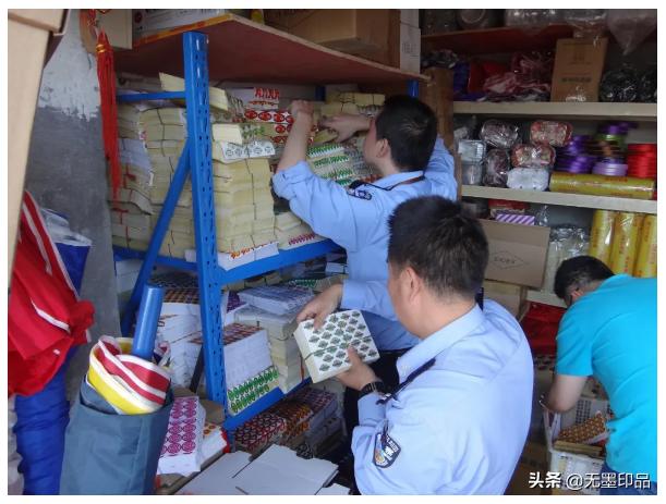 防伪标签中的无间道