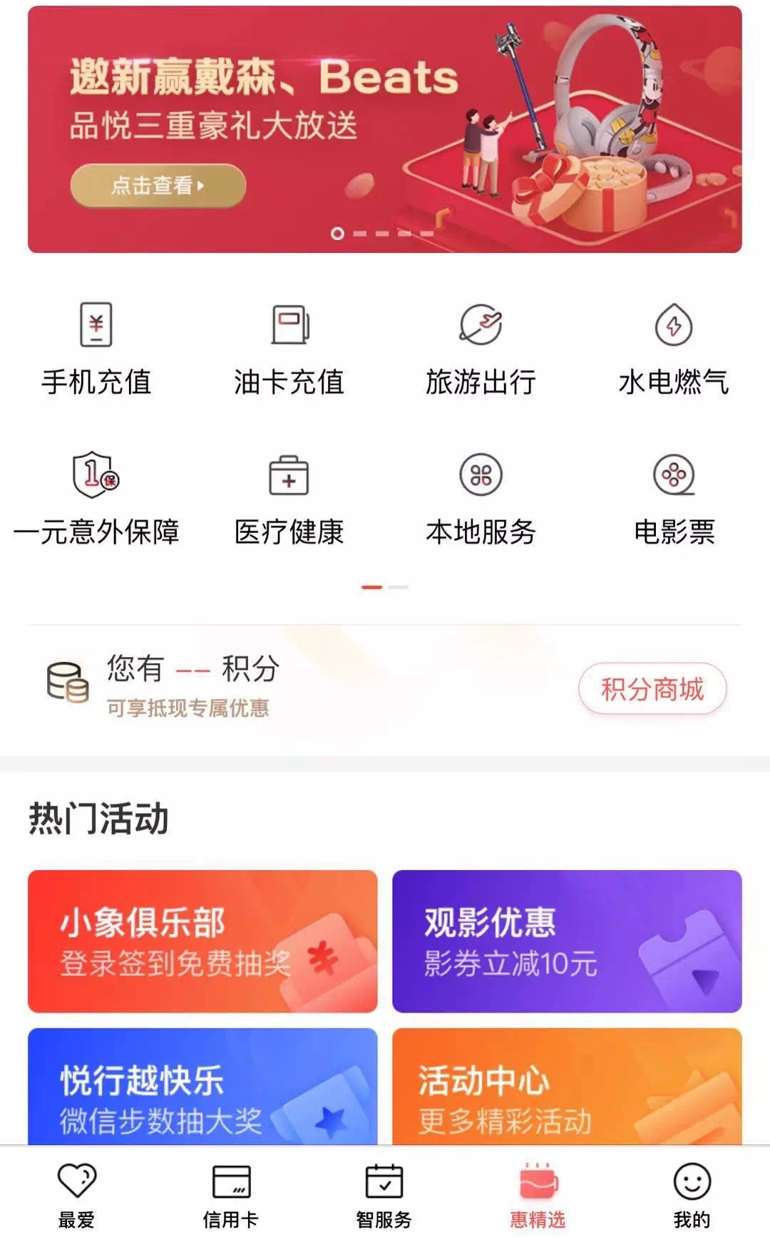 上班族信用贷怎么申请,上班族工商银行贷款