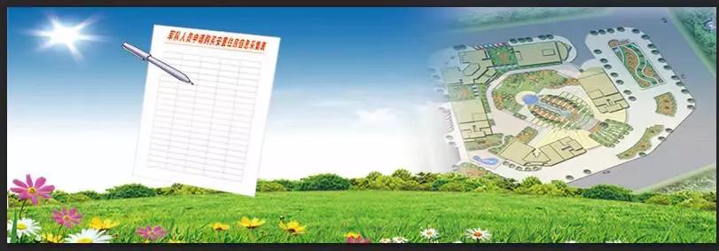 部队统筹安置房标准,军人安置住房标准