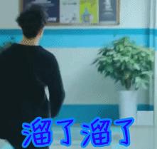 英语中go的短语说明,英语中各种走的用法