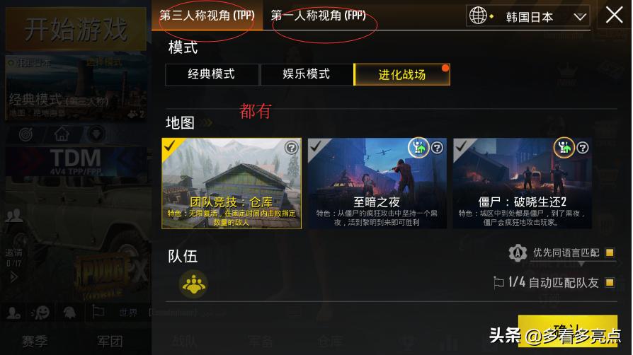 国际服刺激战场体验服有哥斯拉吗,刺激战场国际服哥斯拉会绝版吗