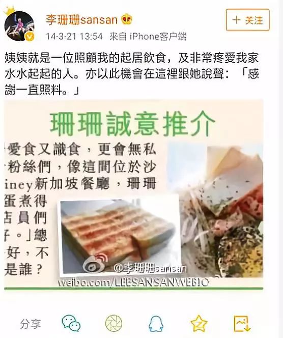 “最辣港姐”竟大变样到不敢相认？个中坎坷直教人一声叹息……