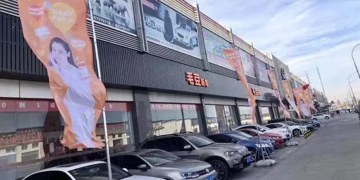 汽车三大央企携手腾讯、阿里组建出行公司长城与巴博斯战略合作