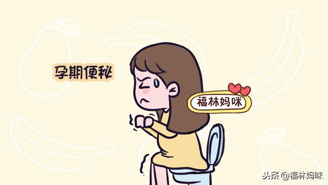 孕期便秘怎么办这四招轻松缓解,孕妇如何缓解便秘迅速排便