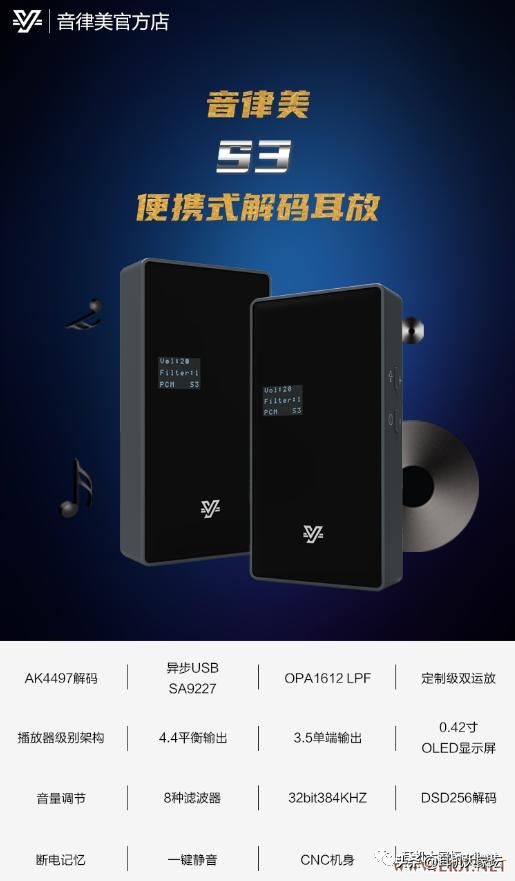 23年北京国际耳机展,2023广州国际耳机展览会