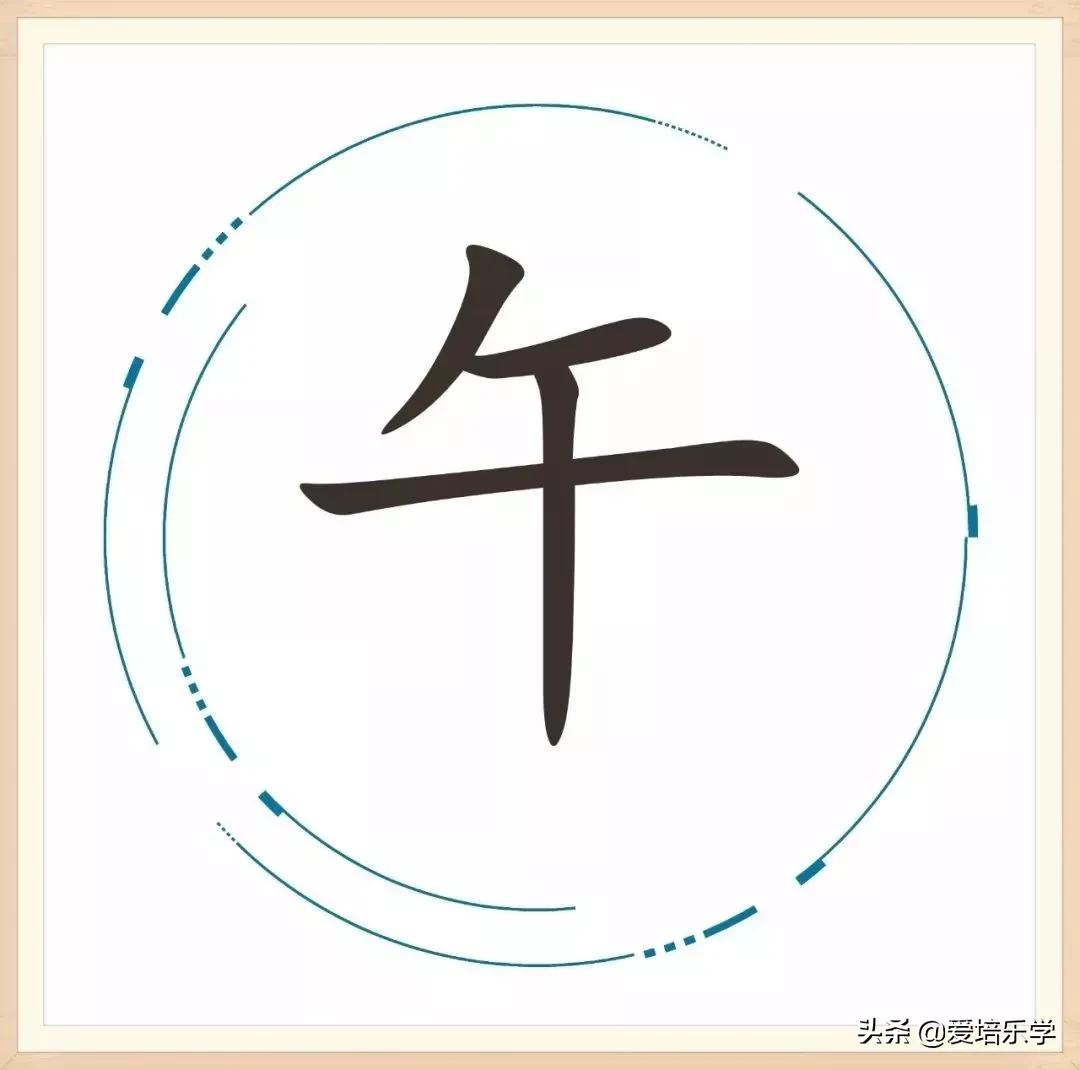 16个成语你能猜出几个,17个成语挑战看你认识几个