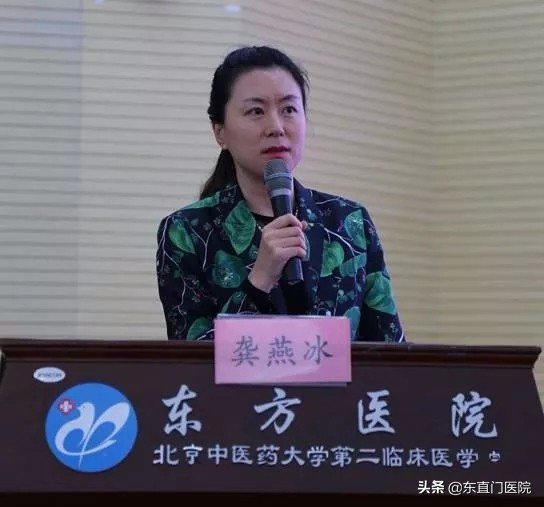 2019年北京中医药学会糖尿病专业委员会年会成功举行