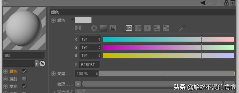 c4d自学笔记43线性切割工具,c4d自学书籍推荐
