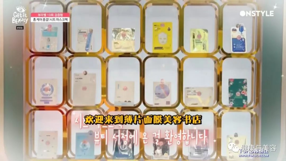 韩国的十大面膜 (韩国综艺面膜测评排行)