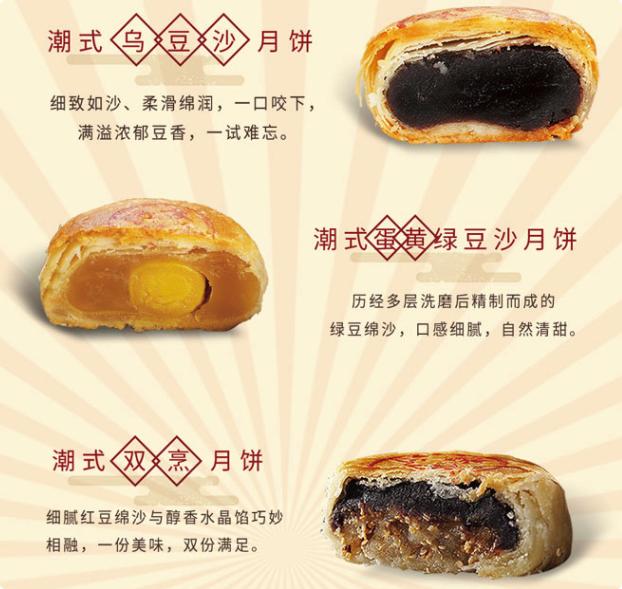 中国月饼十大排行榜图片,月饼排行榜第一的是什么月饼