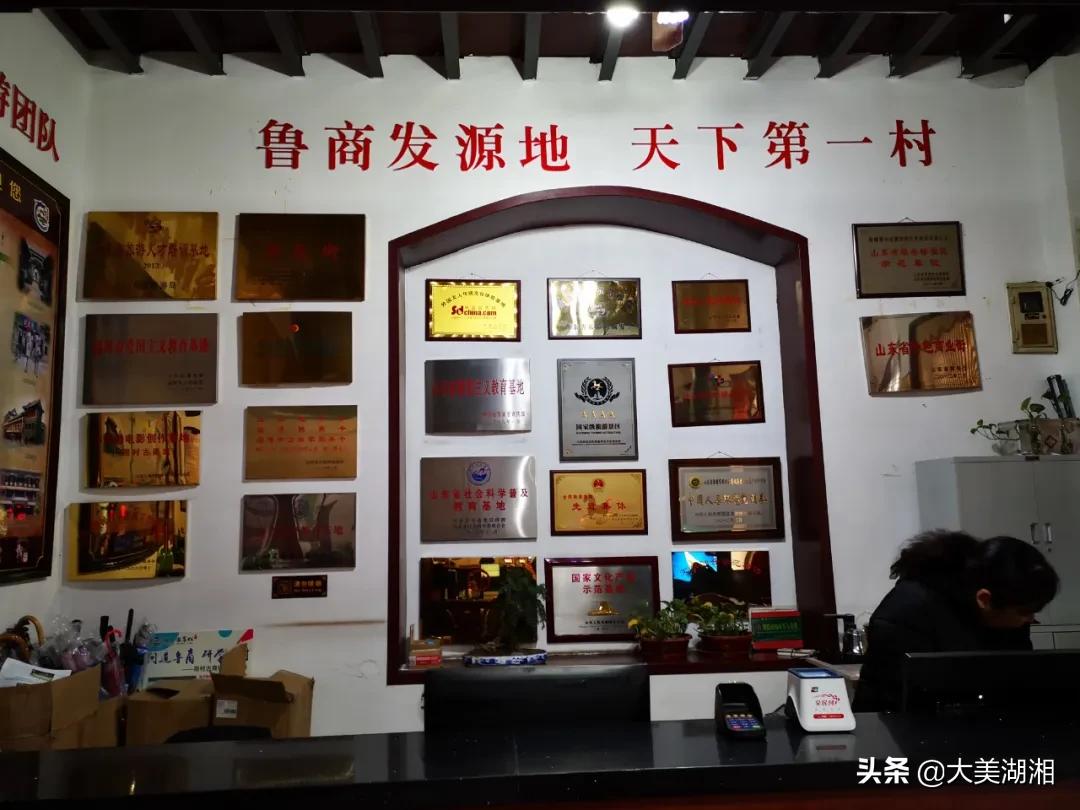 被称为天下第一村的淄博周村,山东第一村周村