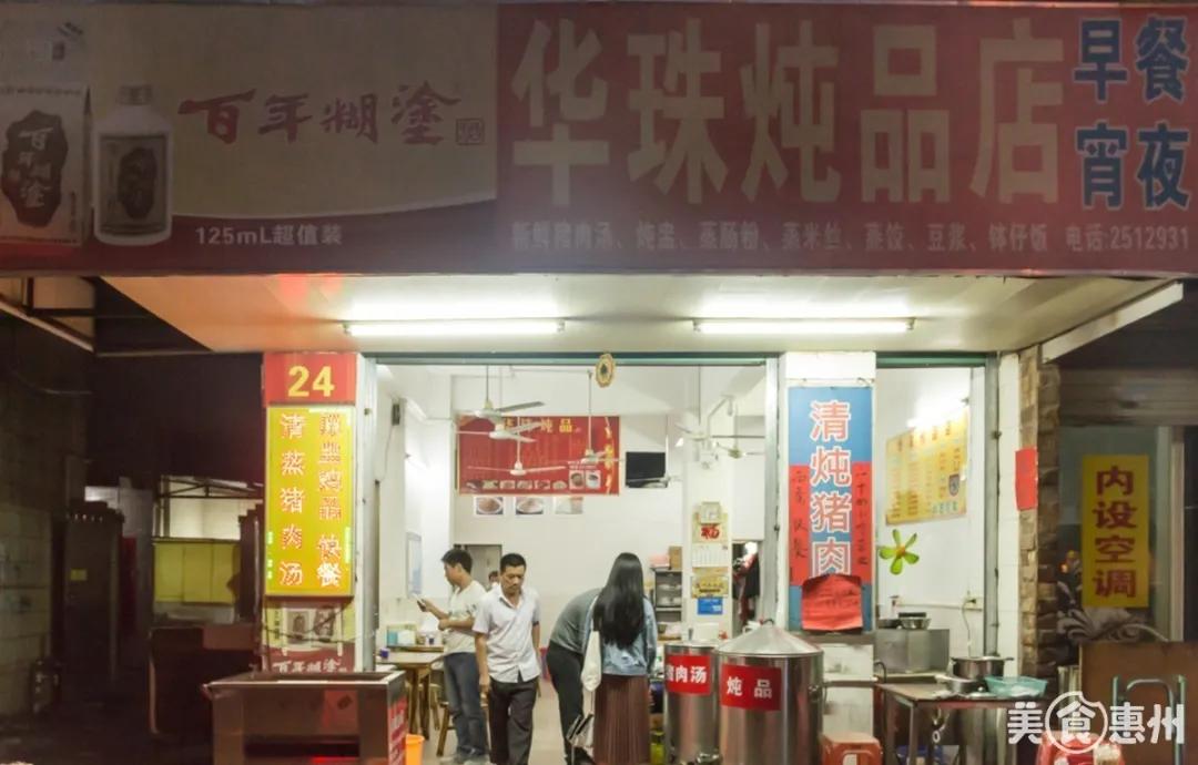 惠州澳头美食老店排名,惠州好吃的美食