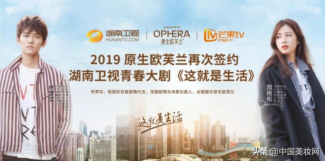 原生欧芙兰舒安修护系列,原生欧芙兰效果图