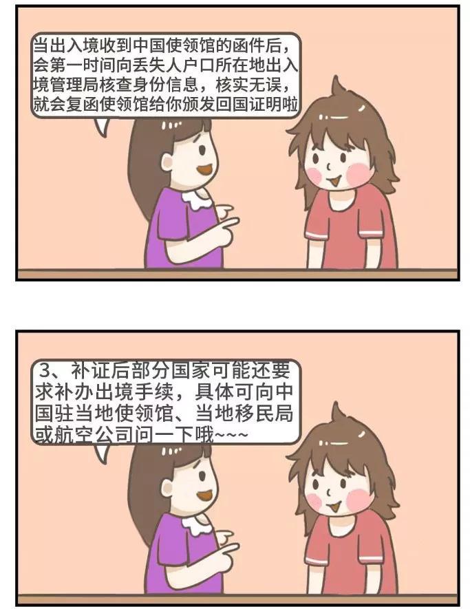 出国旅游过海关被扣是什么原因,出国旅游被海关劝返视频