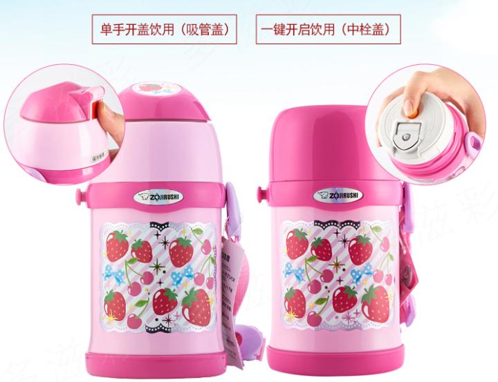 膳魔师虎牌象印通用保温杯套,象印虎牌膳魔师车载800l保温杯