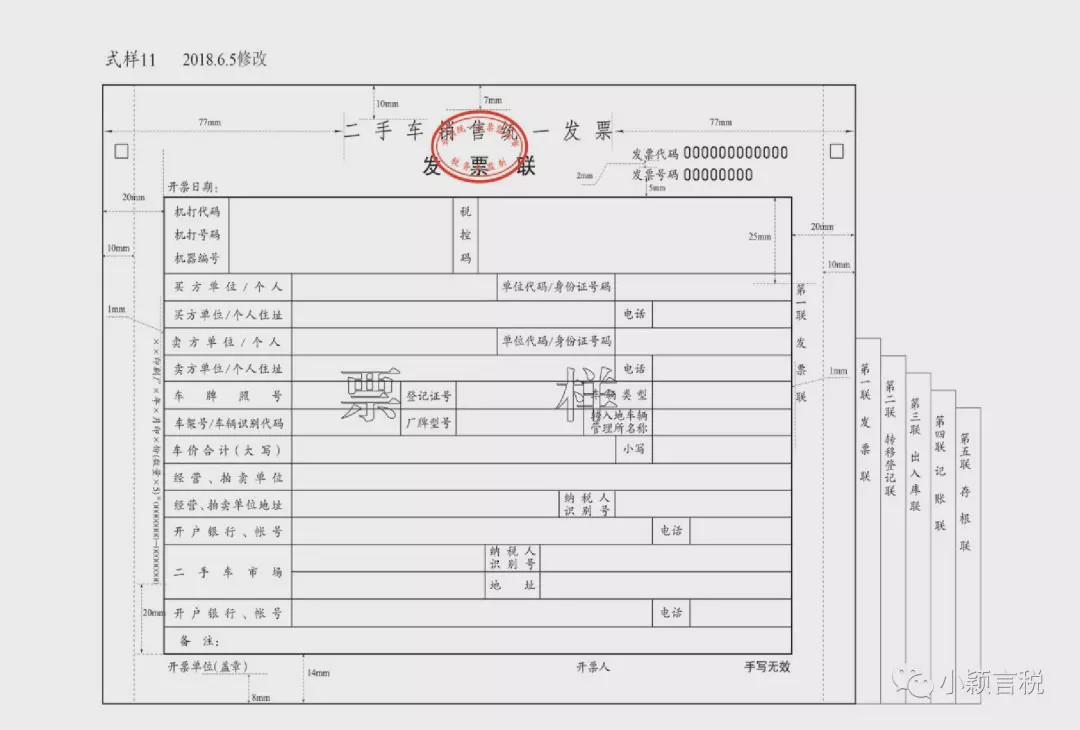 关于最新增值税政策及影响,增值税新政最新消息
