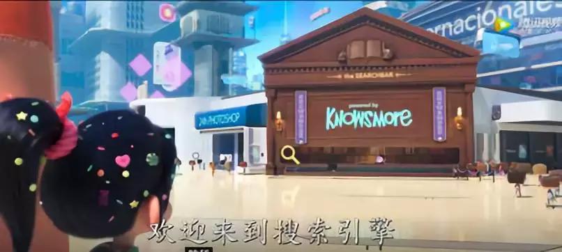 无敌破坏王1结尾,无敌破坏王2薄饼奶昔彩蛋