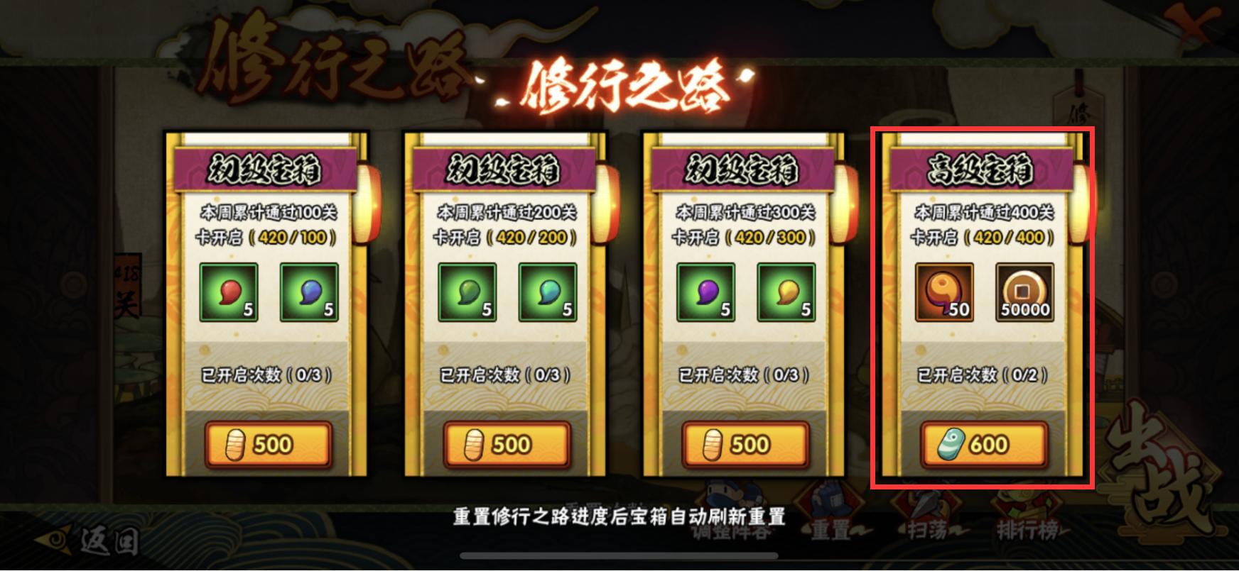 火影忍者手游迷之伤害,火影忍者手游迷之设定