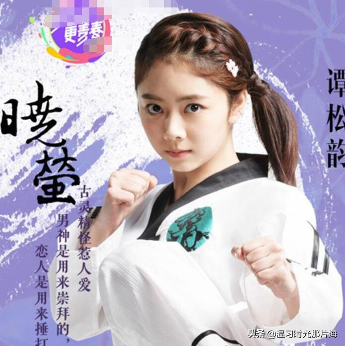 旋风少女6年的变化,旋风少女所有人现状