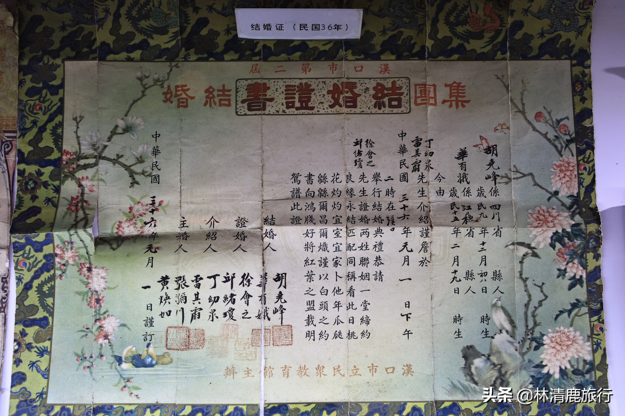 古代人结婚有哪些奇葩的婚俗,古人婚礼民国婚礼