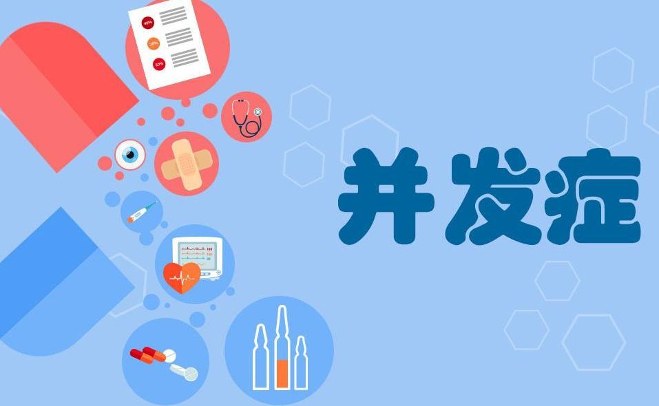 血府逐瘀丸治糖尿病周围神经病变,糖尿病周围神经病变最新治疗方法