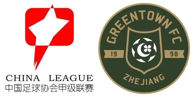 中甲最新对阵时间表,中甲26轮2019绿城比分