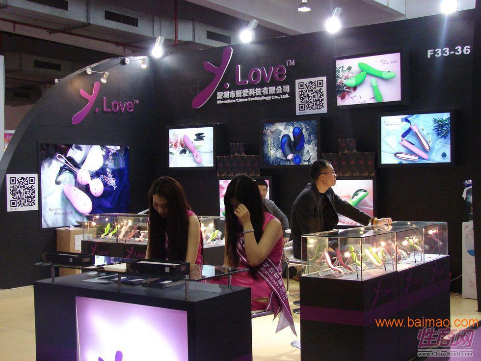 情趣行业大事件,情趣行业分析