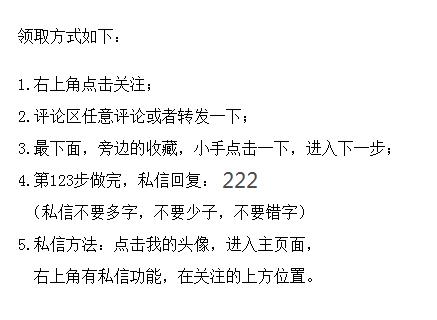 精美简历制作模板50套,超实用好看的简历模板