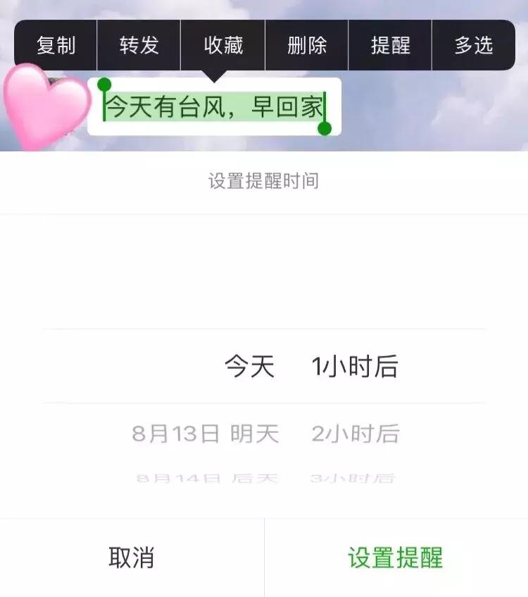 微信最新隐藏功能,微信长按2秒有13种隐藏功能