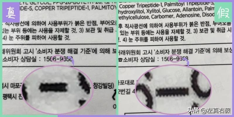 jm深水炸弹面膜真假辨别,jm面膜深水炸弹