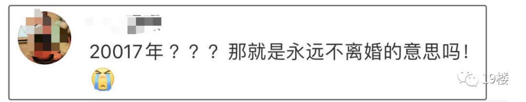 张亮今早宣布离婚，已于2017年办理手续，曾参加《爸爸去哪儿》红遍一时！网友：天天怎么办？