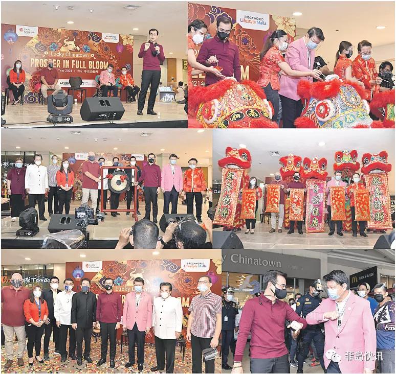 华侨华人历史博物馆,菲华历史博物馆