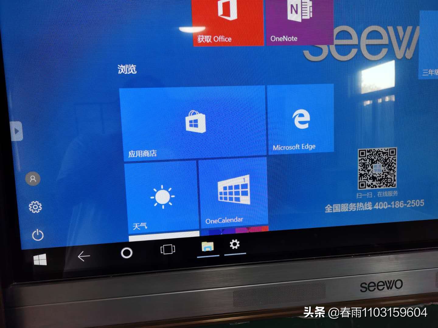 希沃一体机图标怎么调整大小,希沃一体机桌面怎么显示时间