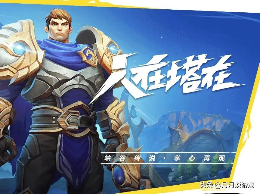 英雄联盟手游要什么样的配置,关于英雄联盟手游正式服配置要求