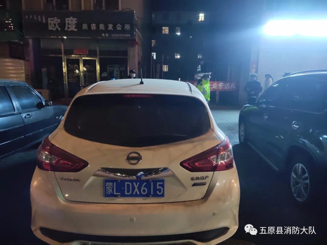 曝光新车,挪车公告