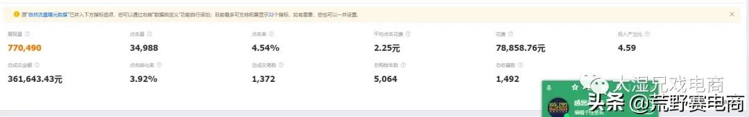 淘宝怎么样才能获得手淘推荐流量,淘宝手淘推荐流量如何获得