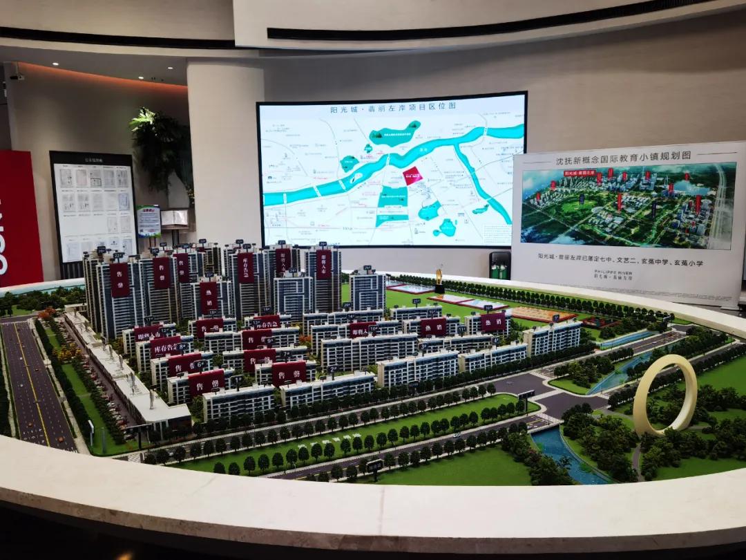 沈阳新开楼市有哪些现状如何,盘点沈阳房价降价最狠的五个楼盘