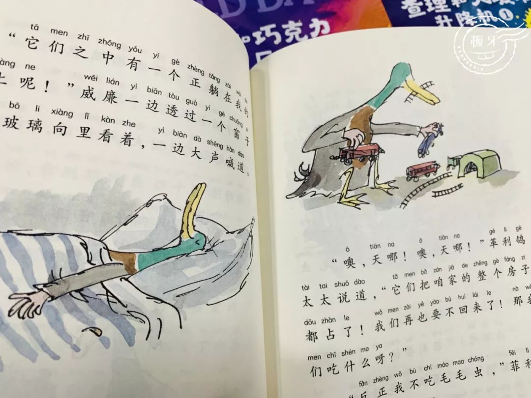 学拼音需要买专门的拼音书吗,拼音书哪个好