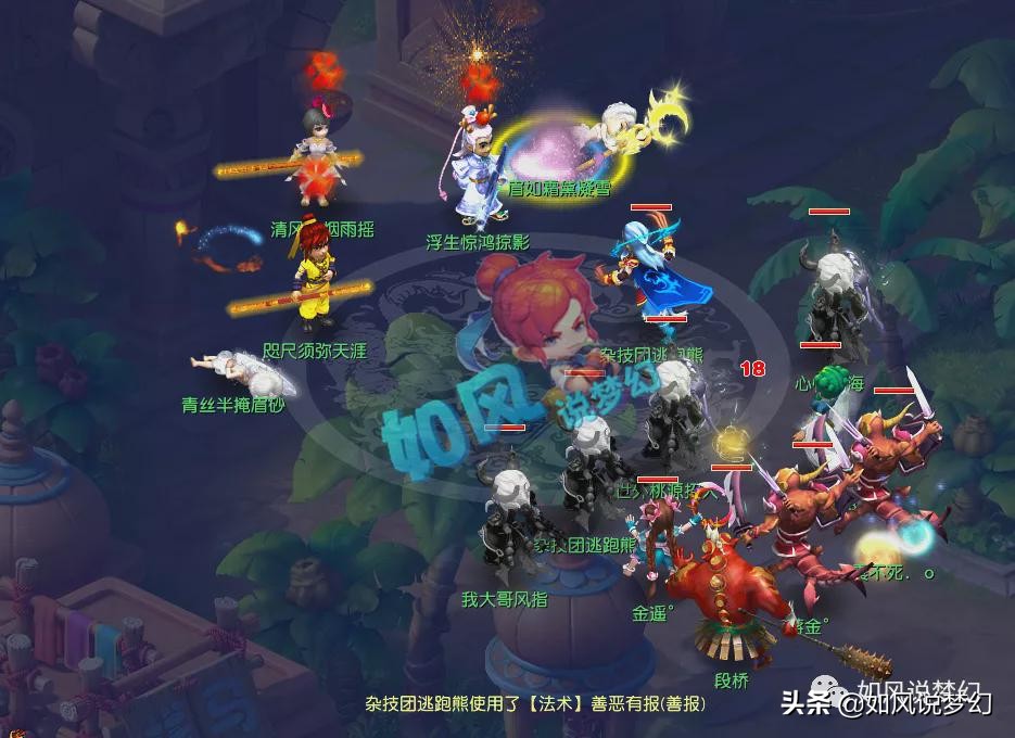 渔岛第一攻谛听打书,渔岛珍宝阁被谛听翻盘