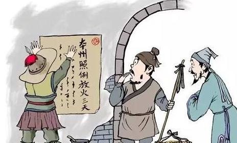 避讳究竟有多疯狂，为了避讳，有把马桶改名的，还有要人背的