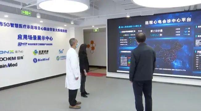 远程医疗问诊,在线问诊远程医疗