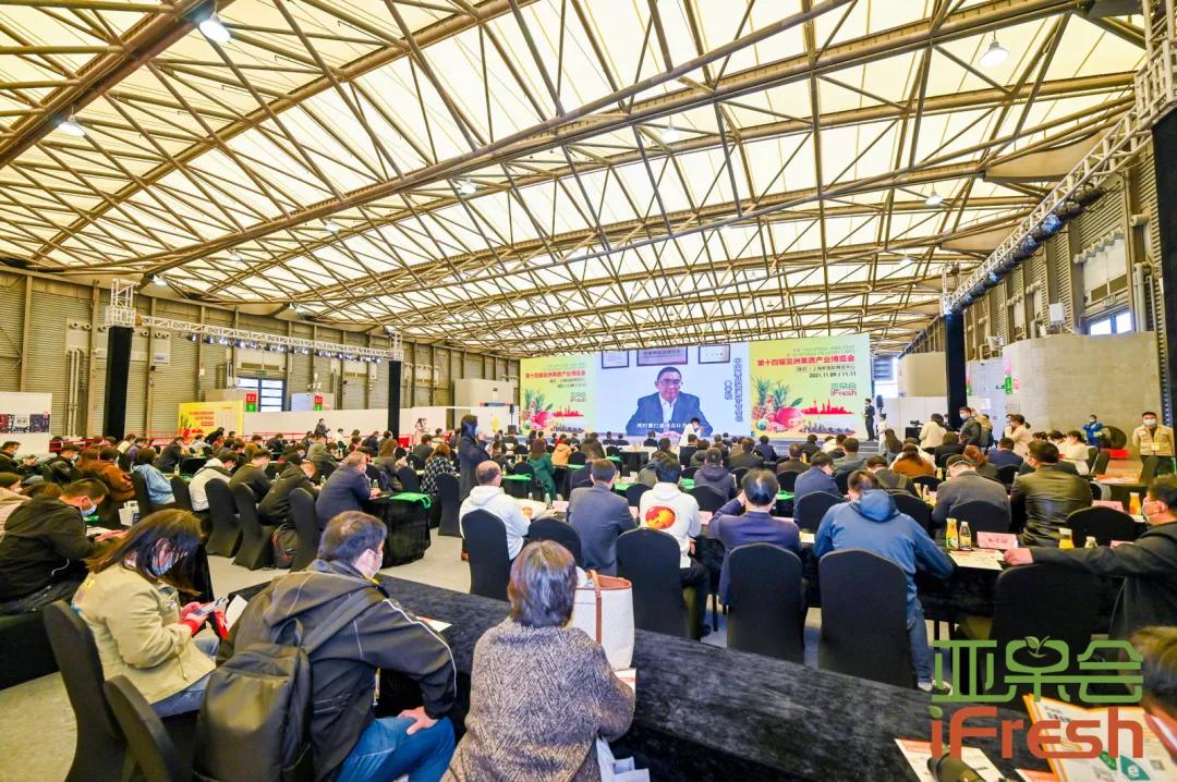 第14届亚洲if果蔬博览会,ifresh果蔬博览会