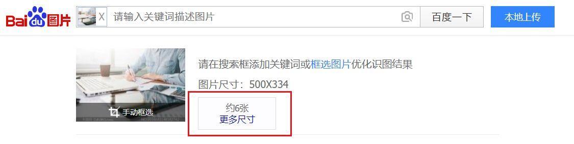 图片里面有水印ps怎么解决,如何不用ps也能去图片水印教程