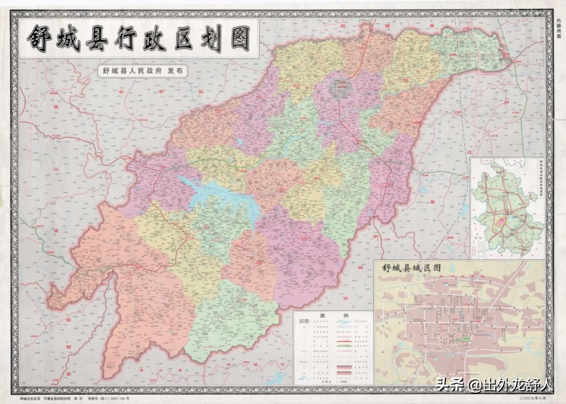 安徽舒城：读舒劄记——悬想中的“文翁镇”（阙店乡和春秋乡）