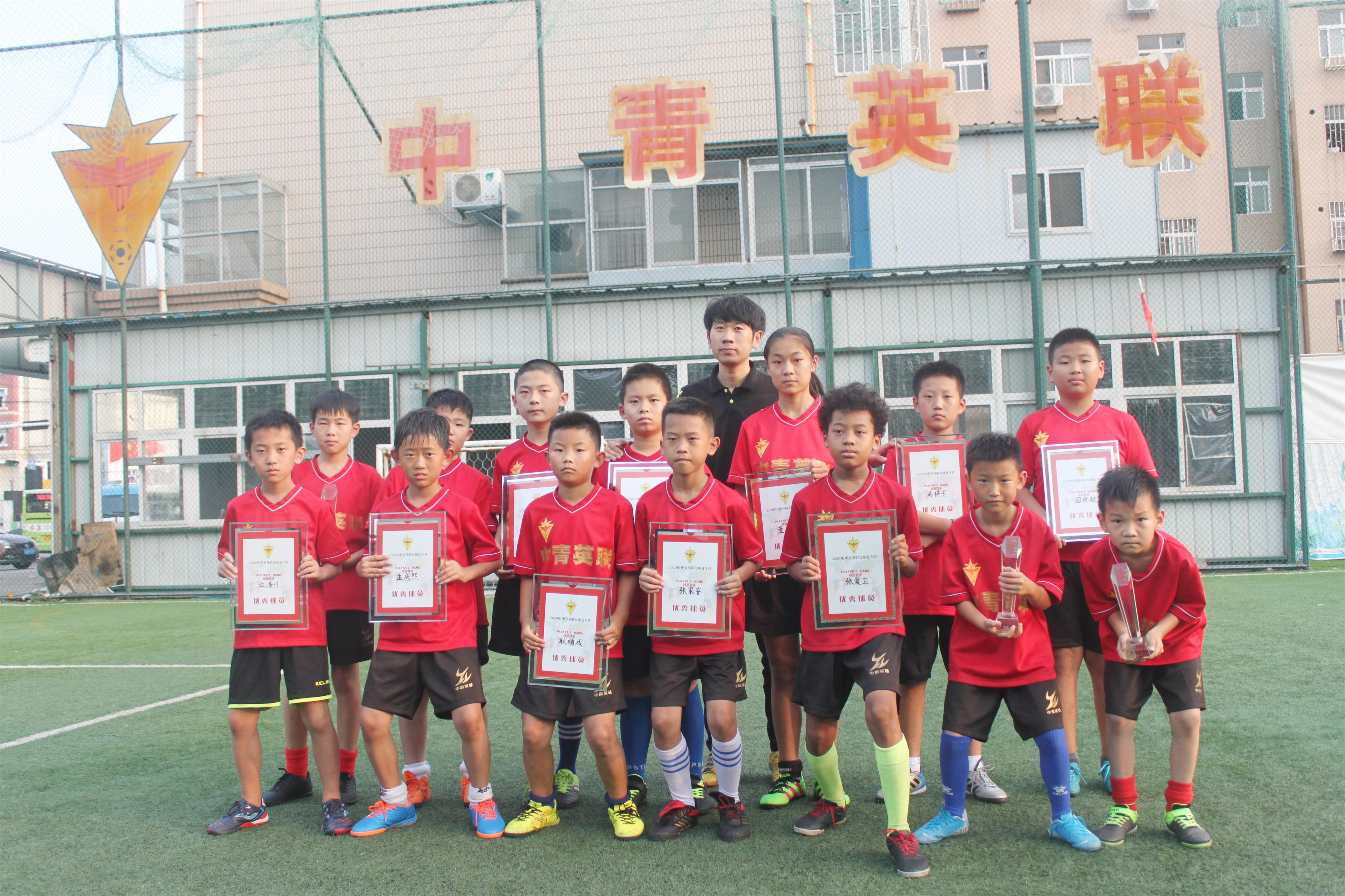 中国足球青少年足球夏令营,鲜衣怒马不负韶华山东