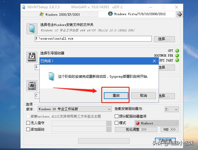 windows10重装系统教程无需激活,电脑重装系统教程win10不借助工具